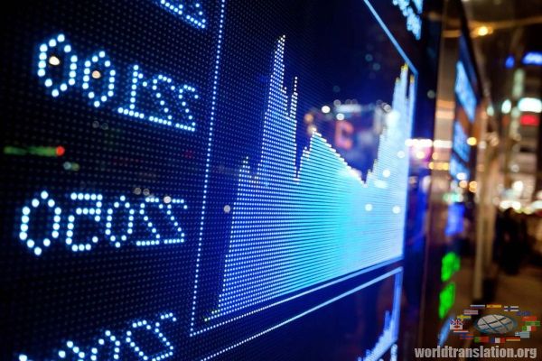 торгівля на форекс торгівля на форекс